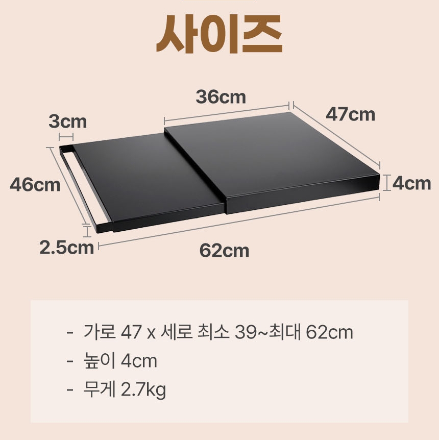 철제 슬라이딩 전자레인지 주방 선반 언더 전자렌지 밥솥 정리대