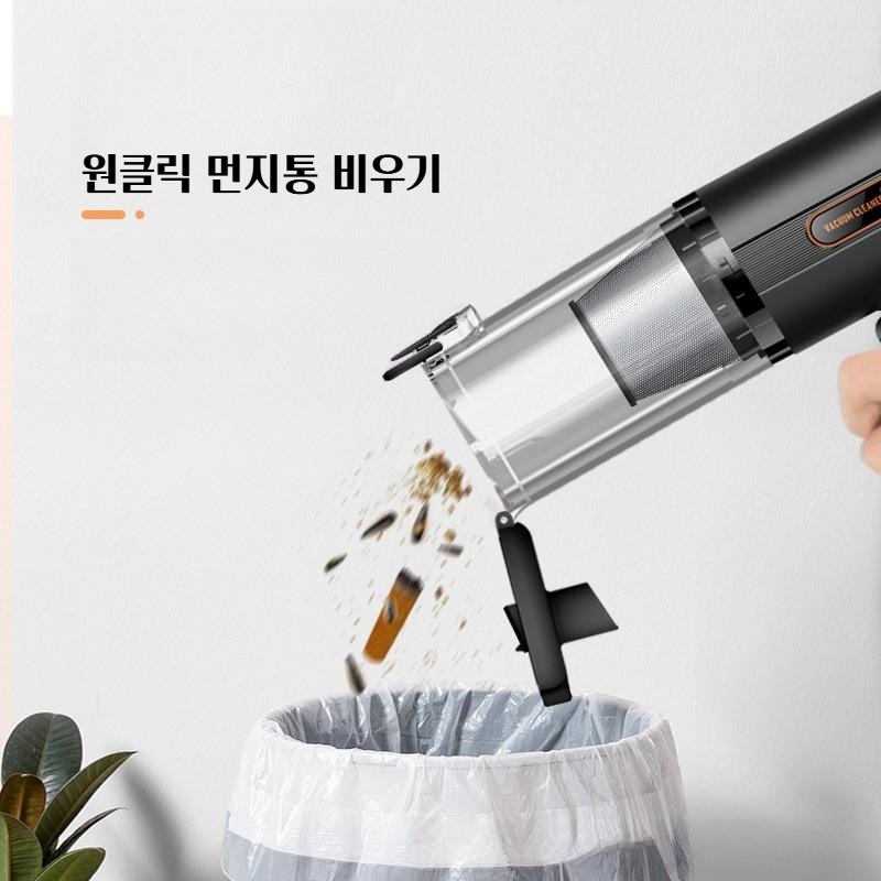 핸디스틱 차량용 무선 청소기 VC-05S 무선 송풍기 - 상세 이미지 3