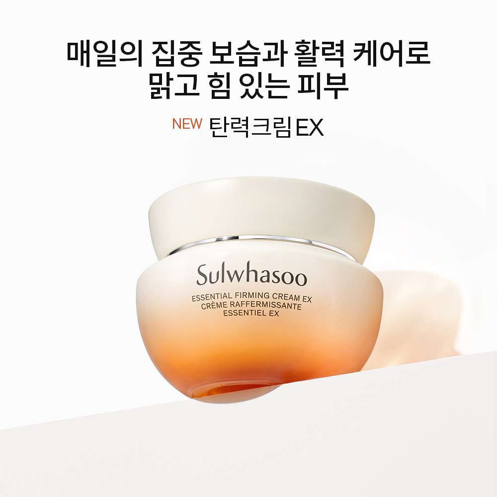 [듀오/추석+세일] 설화수 탄력 3종 기획세트 X 2EA - 상세 이미지 5