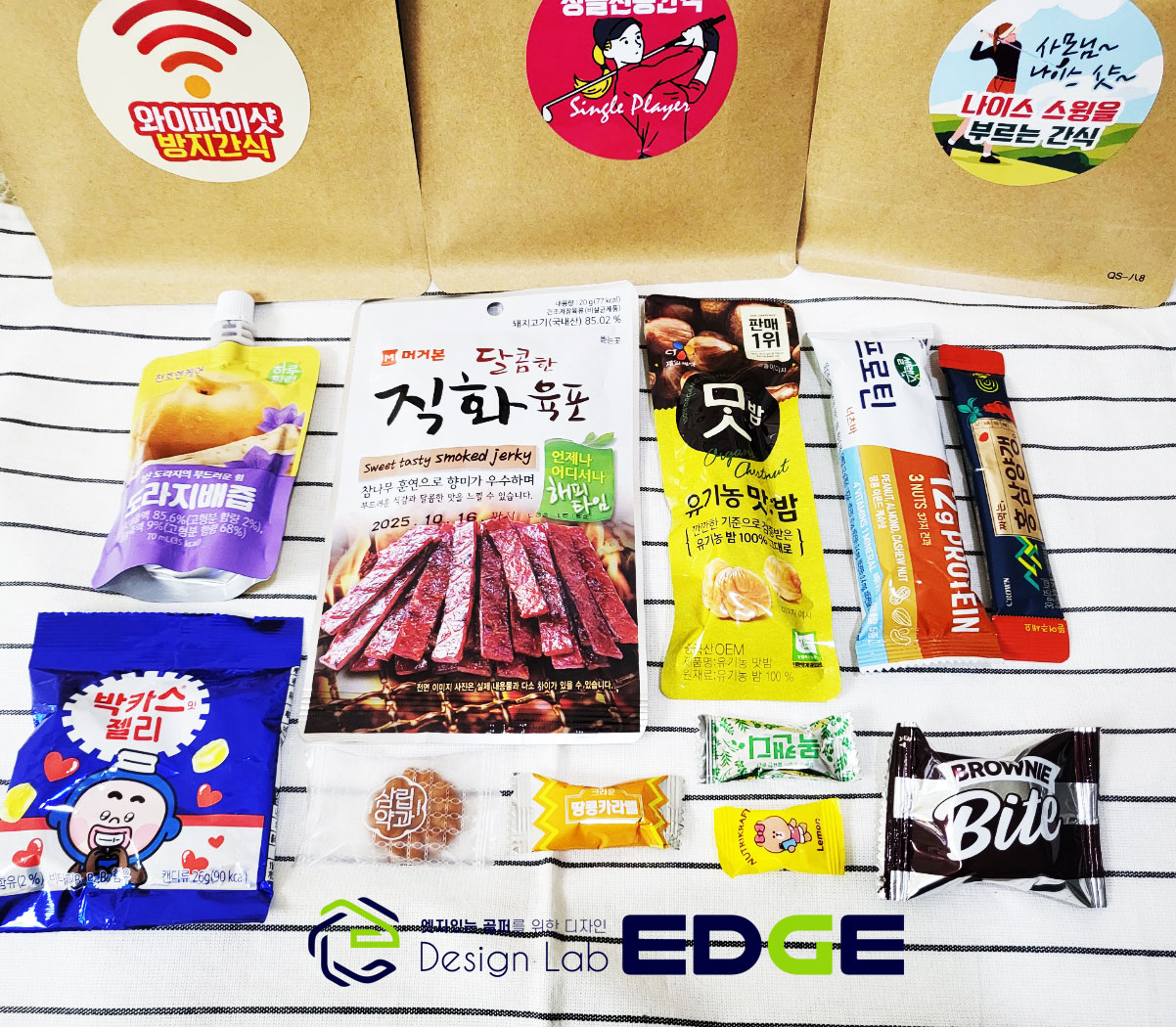 [99패키지] 골프간식 라운딩 필드 답례품 A01골린이전용간식(여) - 상세 이미지 2