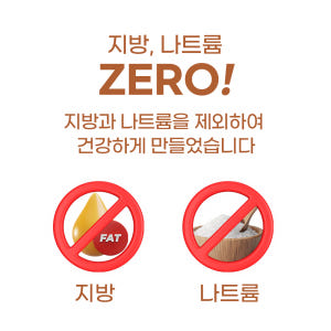 닥터포이 웰키커 비타민C 아연 어린이 구미 60구미 (1개월분) 꾸미 키... 맛있게 먹은 솔직 후기 - 상품 이미지 4