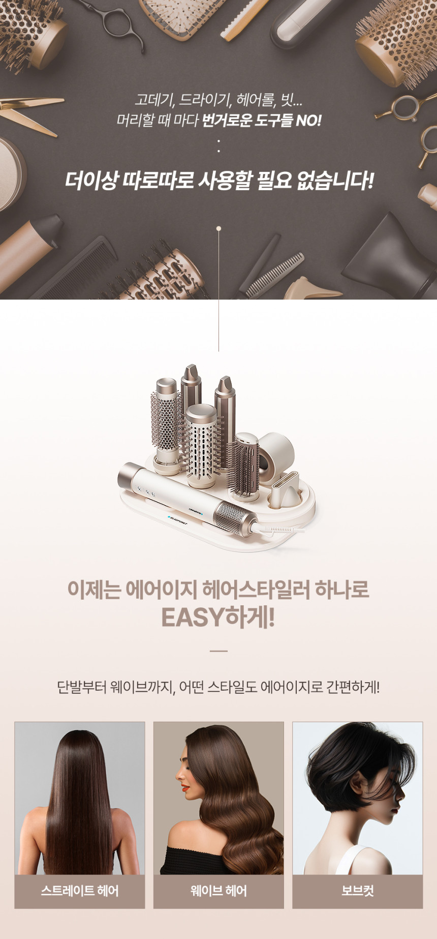 [10만원 초반] 독일에서 온 연예인 헤어스타일러 앵콜 공개!