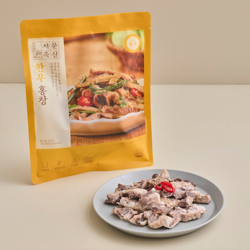 국내산 한우곱창 초벌 소곱창 캠핑음식 대창 막창 염통 6종 이미지 7