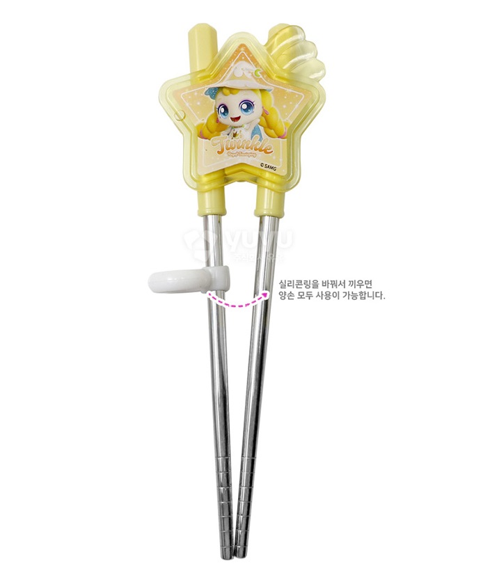 빤짝핑 수저세트 슈팅스타 티니핑 케이스 젓가락 수저 유치원 - 상세 이미지 4