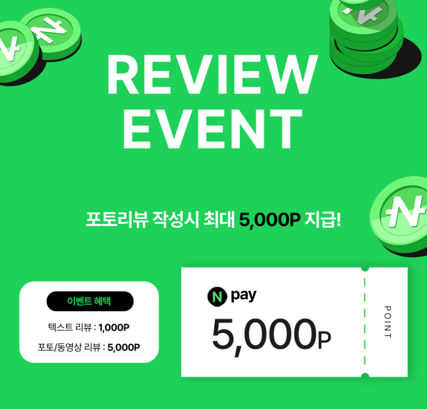 한일 초음파 가습기 대용량 사무실 타워 대형 통세척 리모컨형 판매처 상세 정보 이미지 1
