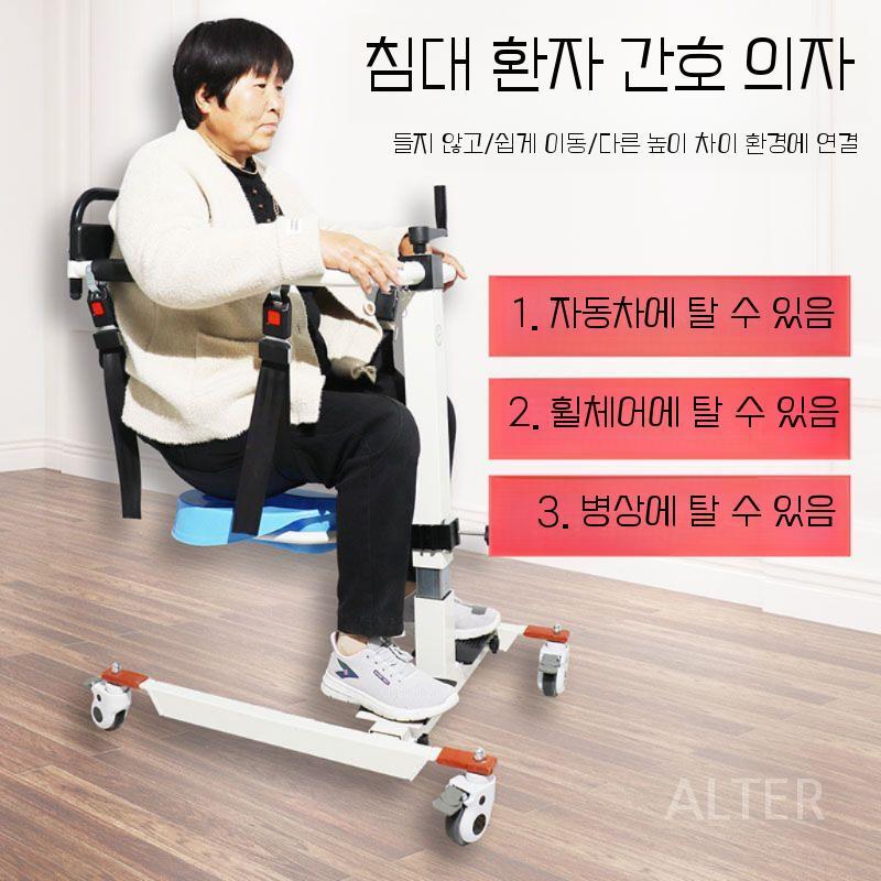 장애인 리프트 이동식 요양원 목욕의자 목욕 운반 이동기+좌석 쿠션 - 상세 이미지 2