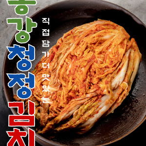 국내산 김치 가정식 고랭지배추 절임배추 강원도 동강 실비 석박지 깍두기 ... 맛있게 먹은 솔직 후기 - 상품 이미지 2
