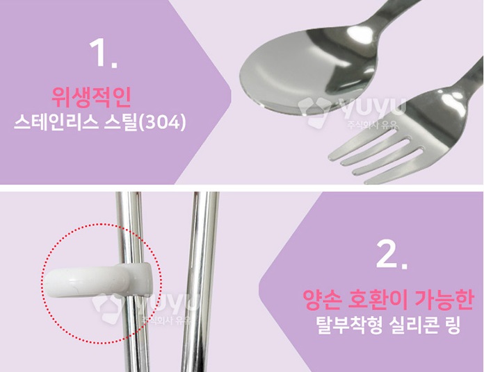 깡총핑 수저세트 슈팅스타 티니핑 수저 젓가락 케이스 - 상세 이미지 2