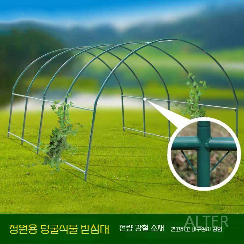 온실 비닐하우스 프레임 골조 원예 조립식 대형 3x2x1.75m - 상세 이미지 2