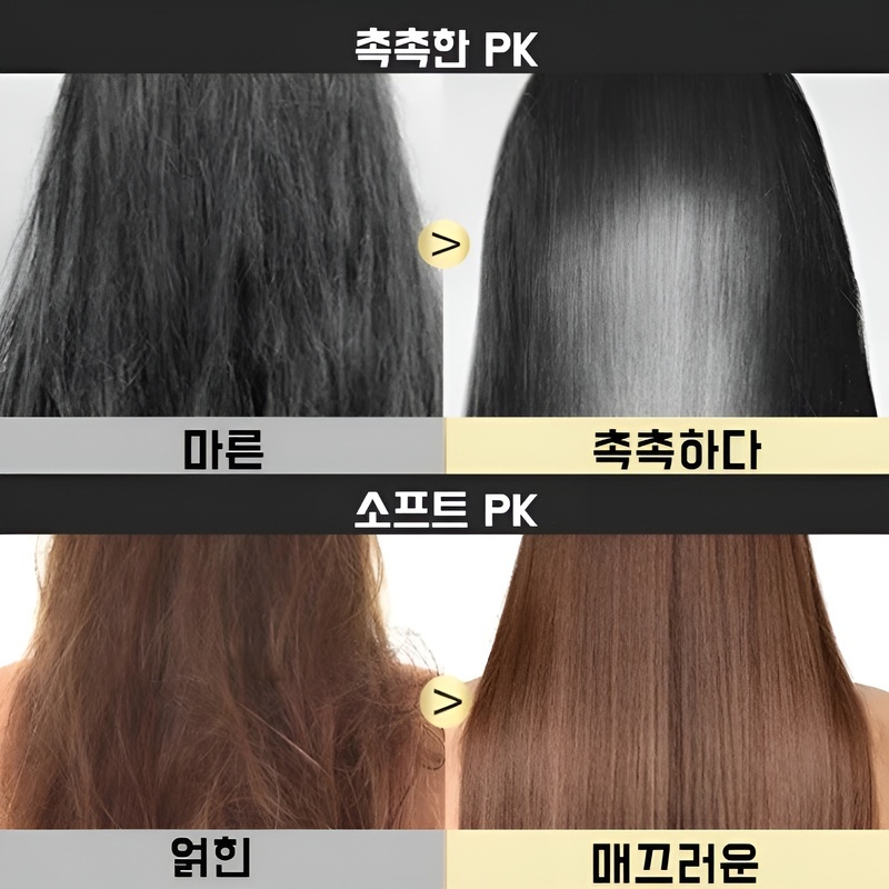 린스 리페어 전용 트리트먼트 케라틴 폴리펩타이드 갈라짐 모발 개선 전용 헤어팩 250g : 컬러풀 타운