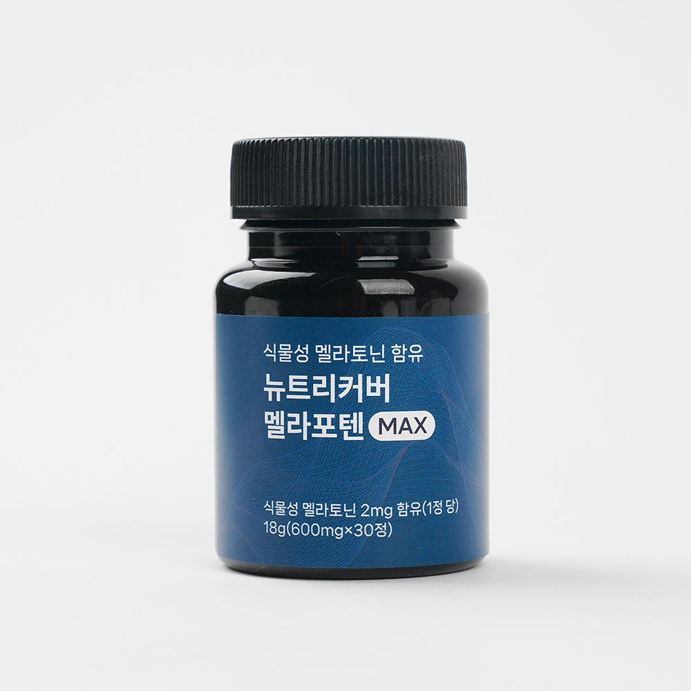 식물성 멜라토닌 락티움 2mg 수면 영양제 미국 타트체리 메라토닌 숙면 보조제 - 상세 이미지 4