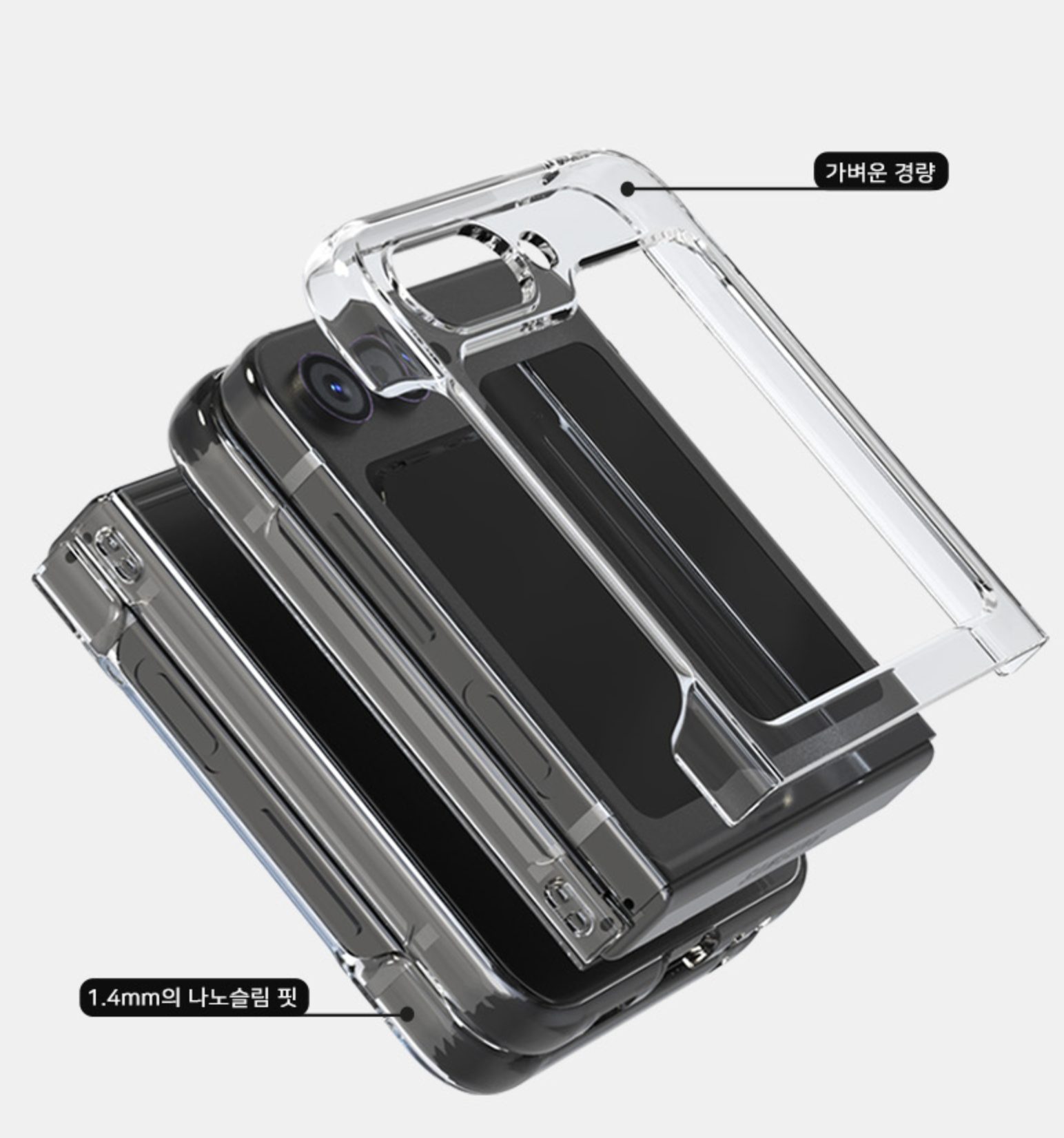 갤럭시 초슬림 퓨어 에어라인 케이스 투명, 갤럭시Z 플립6 - 상세 이미지 2