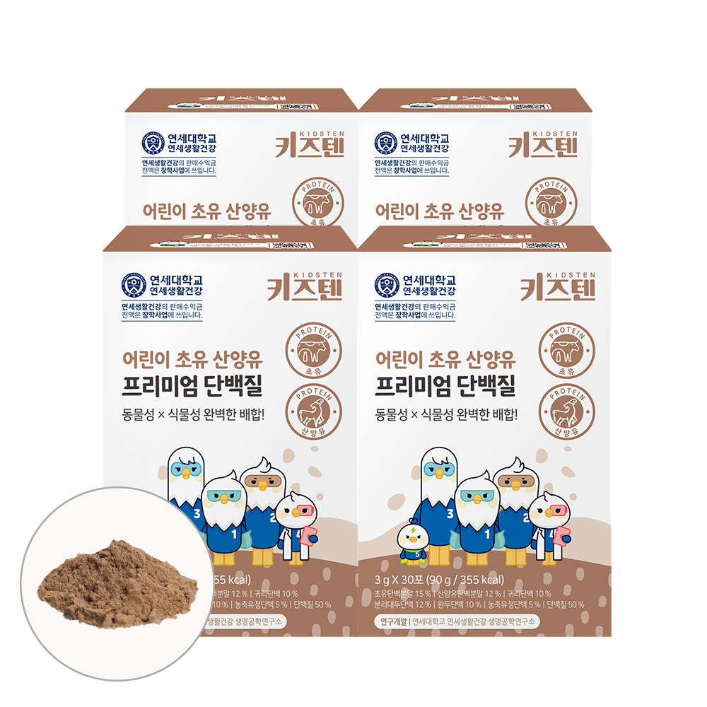 연세 키즈텐 어린이 초유 단백질 산양유 프리미엄 분말 유아 프로틴 코코아맛, 3g, 4개