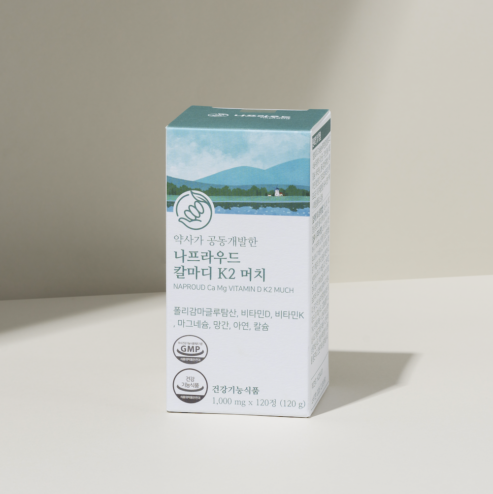 나프라우드 칼마디 K2 머치 칼마디아 칼맥디 좋은 골다공증 발생 위험 감소에 도움을 줌