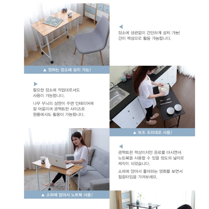 이동형 접이식 테이블 자취방 테이블 800 접는 책상 접는 탁자