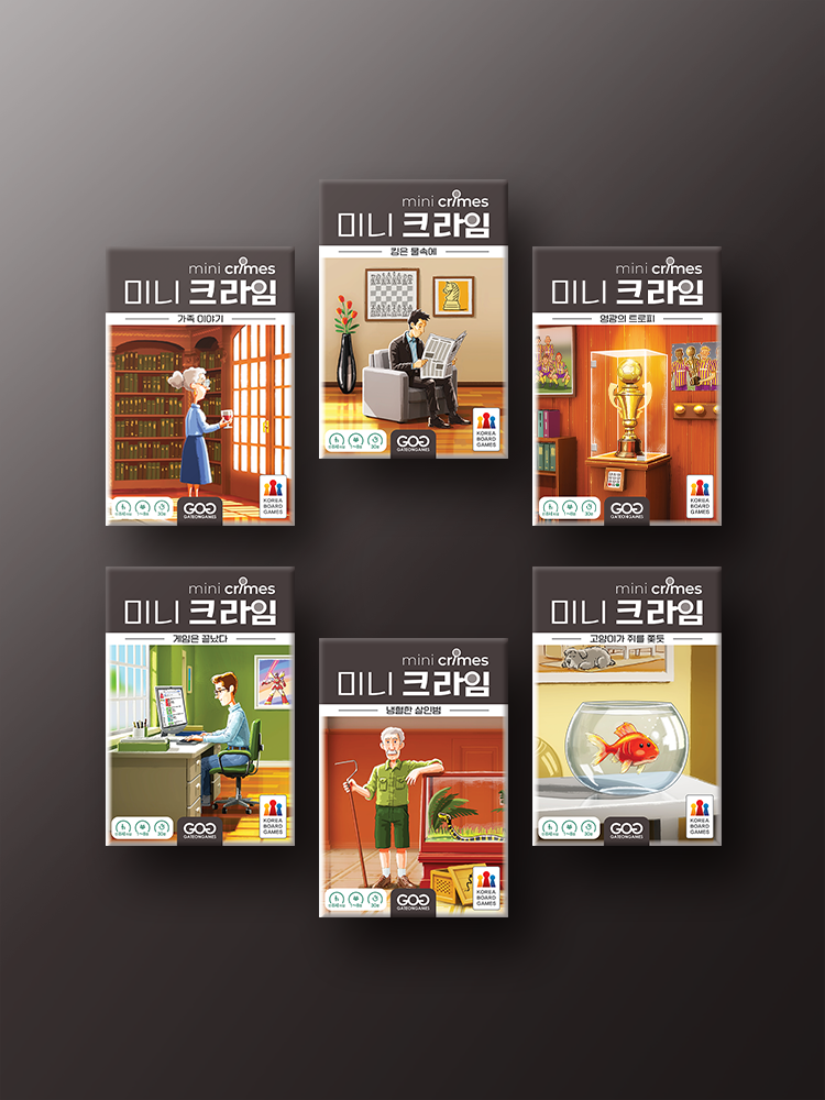 미니 크라임 시즌1 보드게임 - 메인 이미지