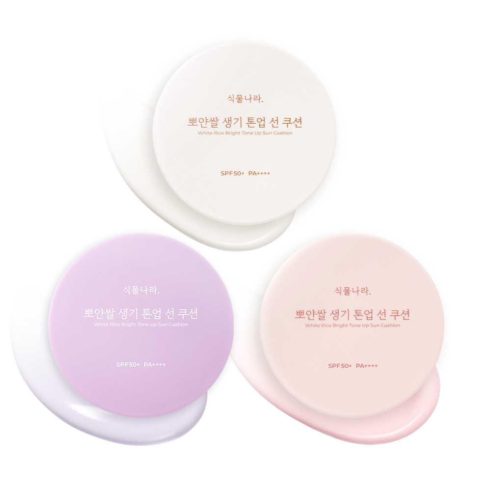 식물나라 뽀얀쌀 생기 톤업 선쿠션 본품 15g, 1개, SPF50+ PA++++ (뽀얀 화이트 / 생기 피치 / 맑은 보라 / 산뜻 그린)