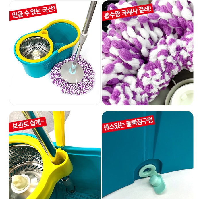 다기능 미니 대걸레 매장 물걸레 매장용 업소용 대걸레 사무실 물걸레 - 상세 이미지 2