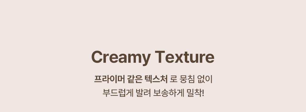 stick contouring too cool for school coréen k-beauty