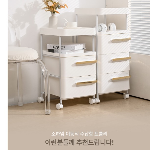 바퀴 서랍장 작은방 이동식 서랍장 학생 가벼운 서랍장 2단 - 상세 이미지 3