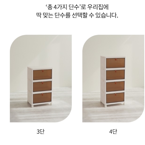 6단 높은서랍장 바퀴달린서랍장 아기옷 조립식서랍장 - 상세 이미지 2