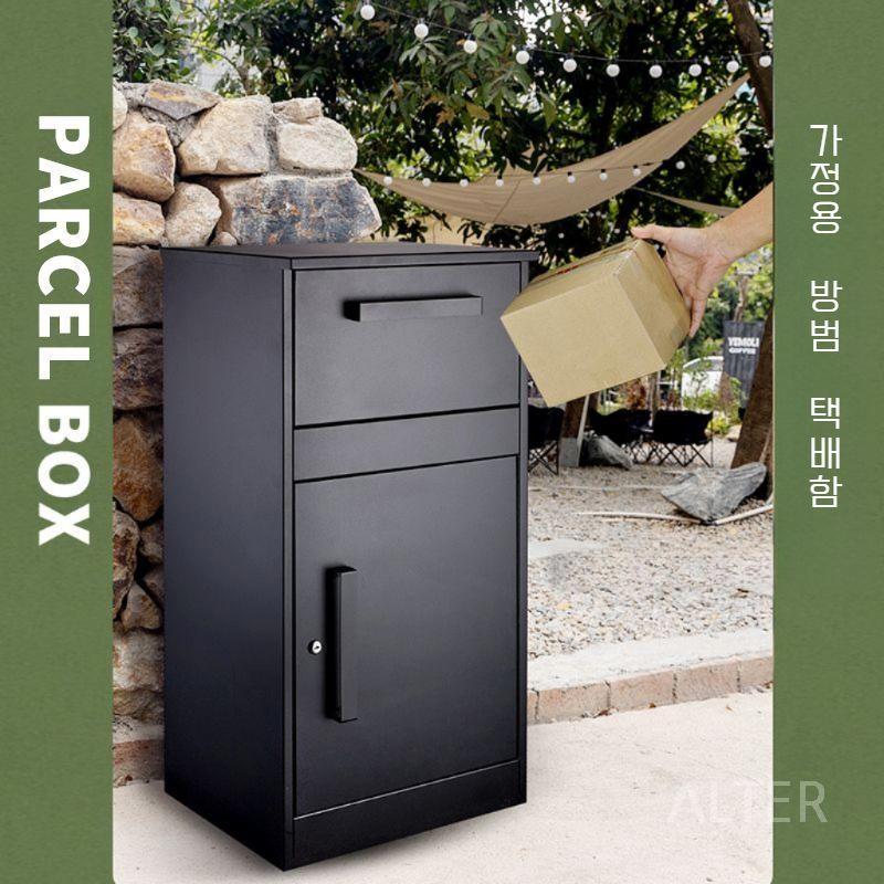 주택 택배함 가정용 물품보관함 캐비닛 무인택배함 금고 블랙 보관함+열쇠 2개 - 상세 이미지 2