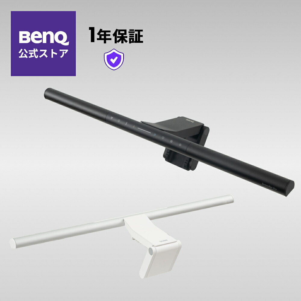 벤큐 BenQ 스크린바 헤일로 무선 모니터 조명 Ra95 - 상세 이미지 4