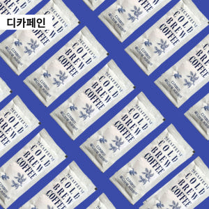 디카페인 콜드브루 원액 외 더치커피 파우치 3종 30팩 맛있게 먹은 솔직 후기 - 상품 이미지 1