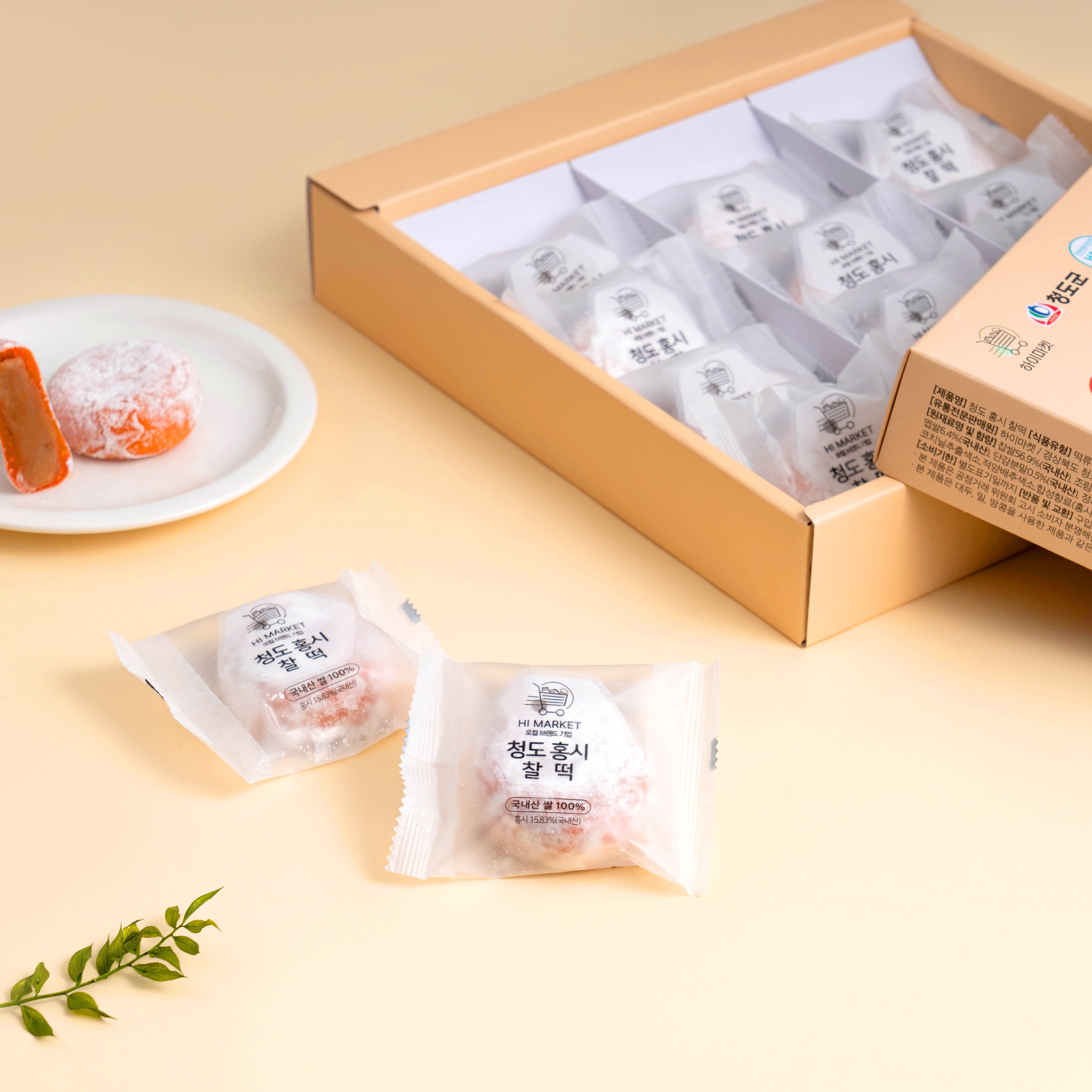 청도 홍시 찰떡 선물세트 60g 15개 - 상세 이미지 4