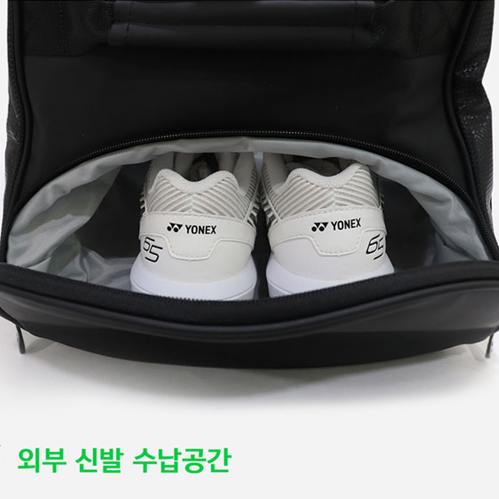 요넥스 배드민턴 테니스 가방 보스턴백 보스톤백 스포츠가방 2025 최신상 블랙 - 상세 이미지 2