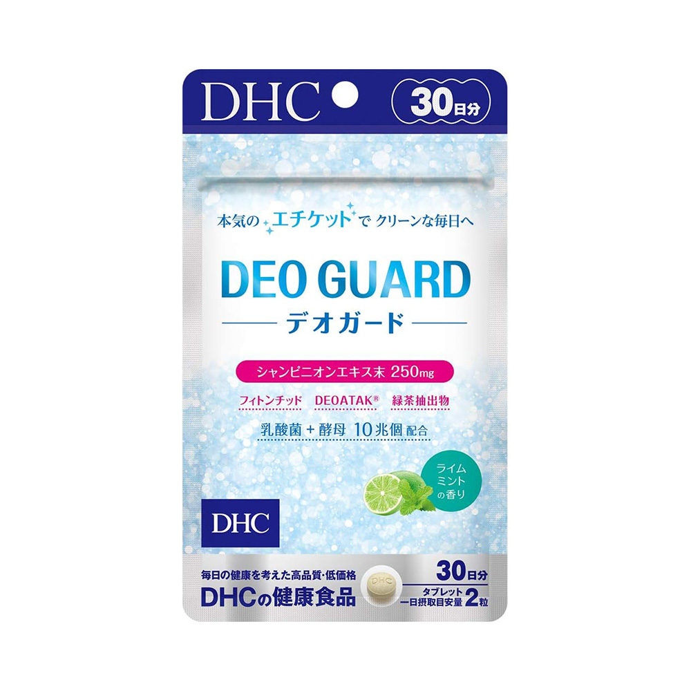 DHC 데오가드 냄새케어 30일분