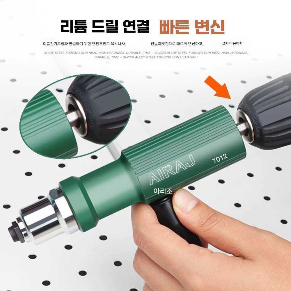 고캠프 타정총 타정기 콘크리트 타카 타카총 못 일반형+드릴+200못(사이즈 정보 X) - 상품 이미지
