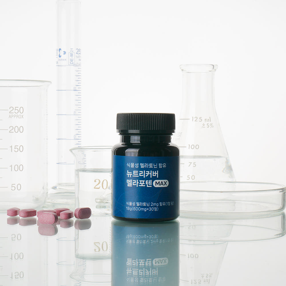 식물성 멜라토닌 락티움