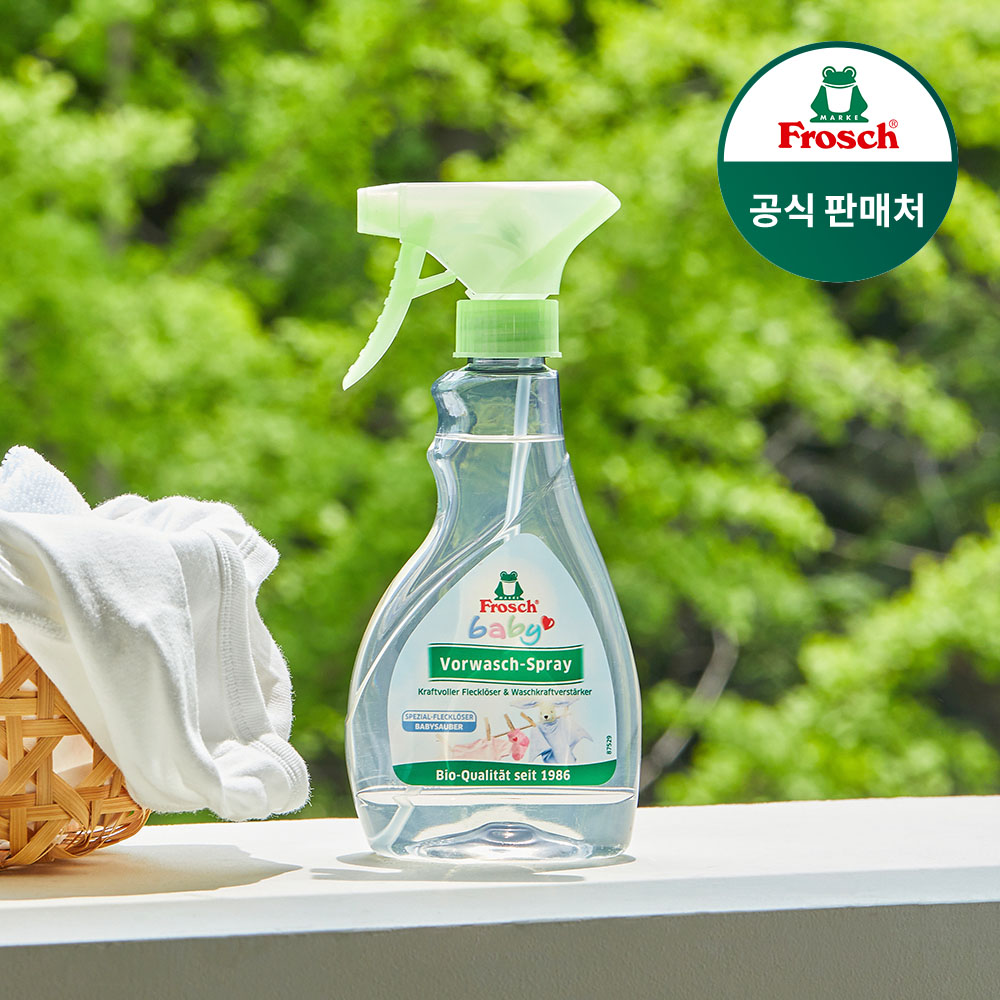 [프로쉬] 베이비 얼룩제거제 300ml 단품 1개 구성 / 각종 섬유 오염 얼룩 제거