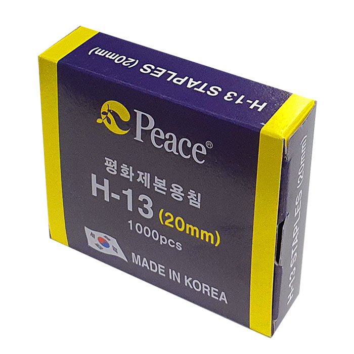 피스코리아 평화 제본용 스테플러침 H-13 (20mm) - 메인 이미지
