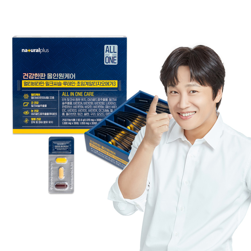 내츄럴플러스 건강한판 올인원케어 차태현 멀티비타민+밀크씨슬+루테인+알티지오메가3 1박스