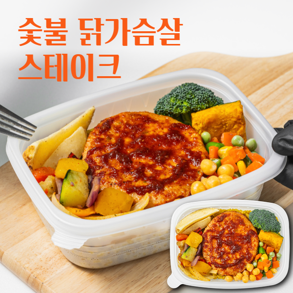 [메이크샐러드] 단백질 닭가슴살 직장인 벌크업 식단 냉동 도시락 간편식 14종 세트