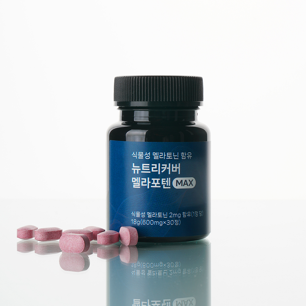 식물성 멜라토닌 락티움 2mg 수면 영양제 미국 타트체리 메라토닌 숙면 보조제 - 상세 이미지 3