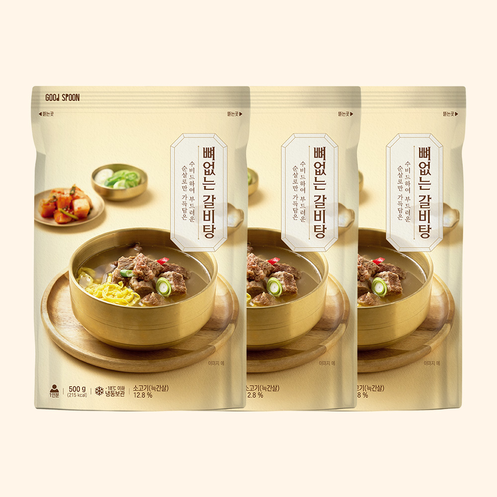 굿스푼 수비드 뼈없는 순살 갈비탕 500g 3팩 부드러운 살코기 속풀이 해장용 즉석국 레토르트 - 상세 이미지 3