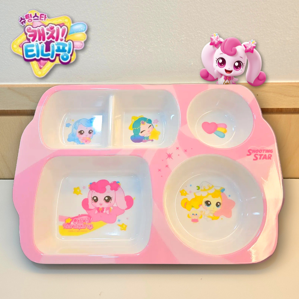 티니핑 식판 슈팅스타 하츄핑 멜라민 5구 유치원 유아