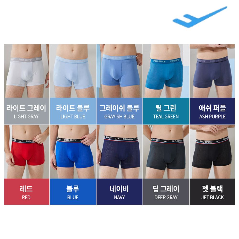 프로스펙스 남자 드로즈 팬티 쿨 에어로쿨 드로우즈 속옷 10종 이미지 7