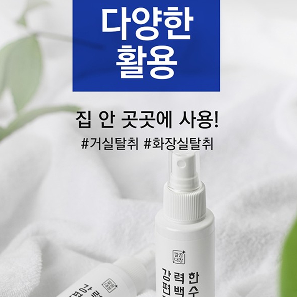피톤치드스프레이 편백수탈취제 편백나무 살균제 방향제 400ml 이미지 7