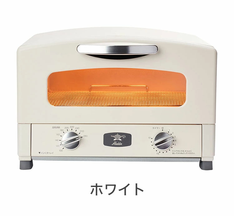 알라딘 Aladdin 그래파이트 원적외선 그릴 토스터 토스트기 AET-GS13C 2컬러