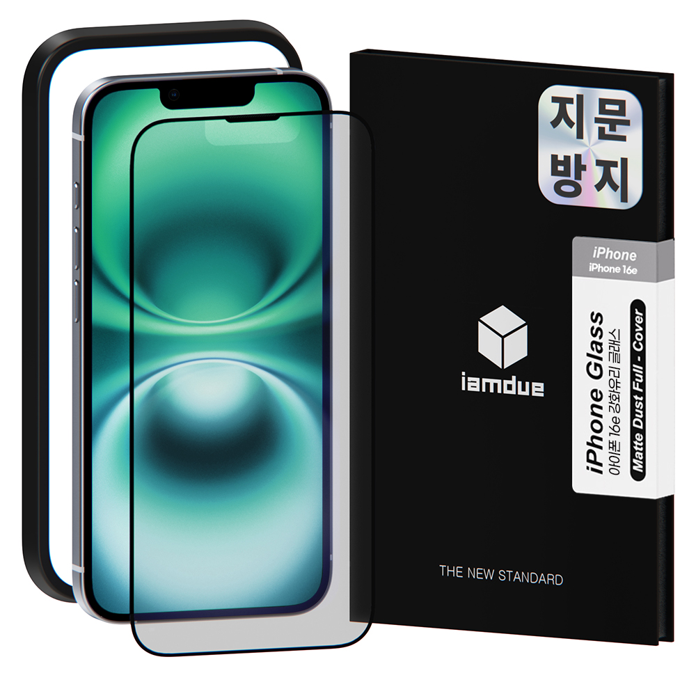 아이엠듀 지문방지 필름 풀커버 매트 강화유리 액정보호 아이폰16E, 1매입