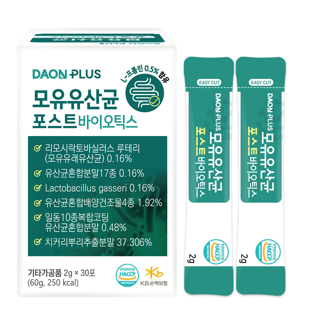 유산균 포스트바이오틱스 락토바실러스 모유 유산균 3개월 가세리 사균체 - 상세 이미지 3