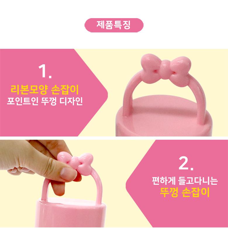 티니핑 물통 하츄핑 물병 유치원 어린이집 보틀 텀블러 - 상세 이미지 2