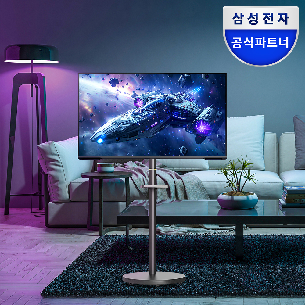 삼성 삼탠바이미 107.9cmf(43인치) G7 스마트 게이밍 UHD 모니터+무빙스탠드