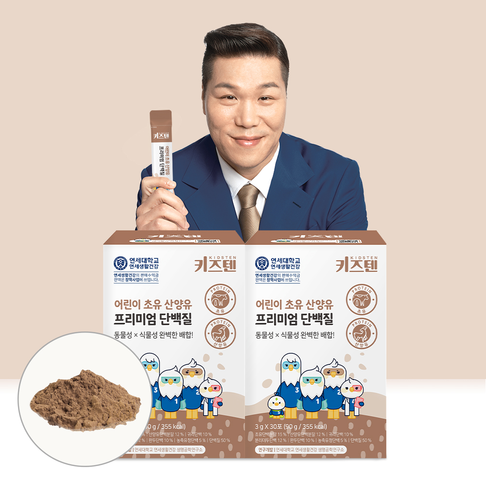 연세 키즈텐 어린이 초유 단백질 산양유 프리미엄 분말 유아 프로틴 코코아맛, 3g, 2개