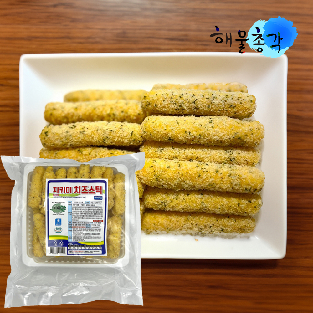 치즈스틱 1kg 바삭바삭 쫄깃한 에어프라이 튀김