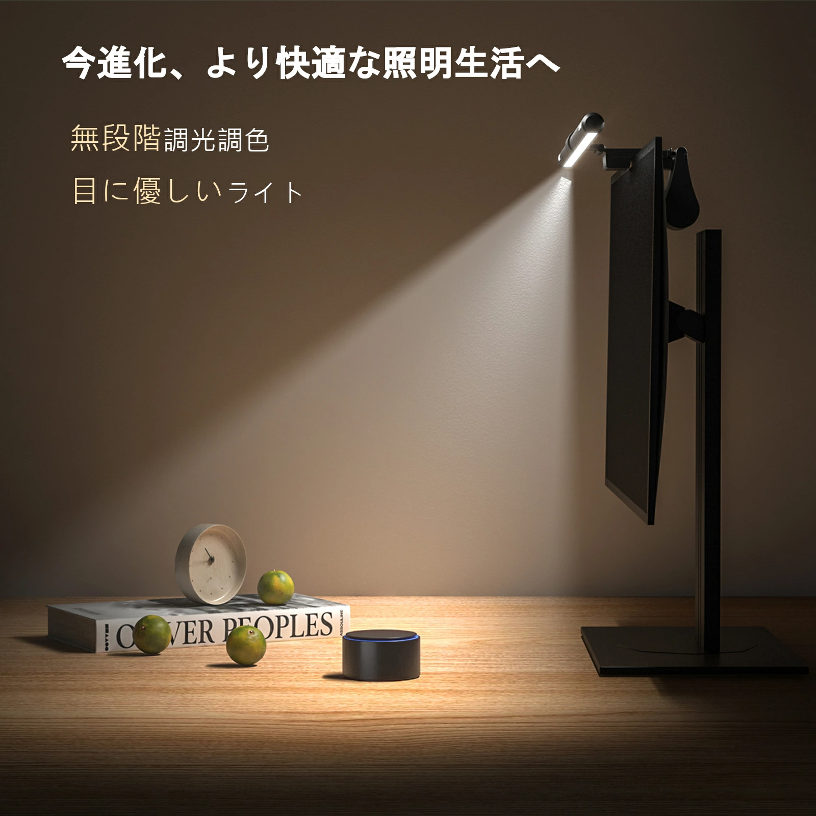 벤큐 BenQ 스크린바 헤일로 무선 모니터 조명 Ra95 - 상품 이미지